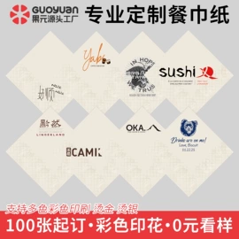 餐巾纸;懒人抹布;除尘掸