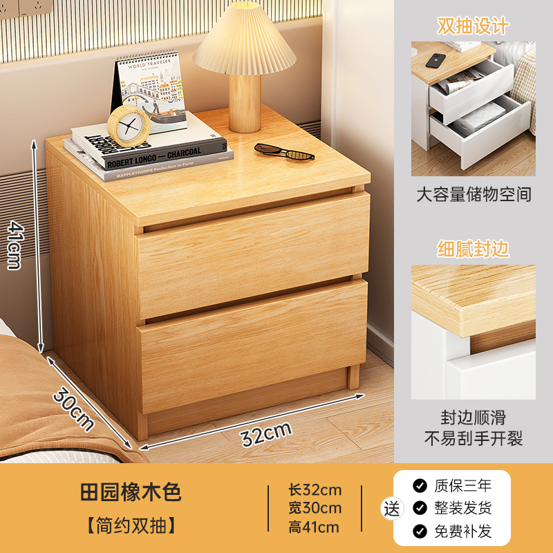 Mesa de cabecera simple, moderna y simple, gabinete de cabecera doméstico, dormitorio de alquiler, 2026 nuevo estante de cabecera