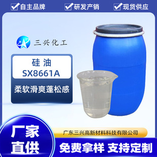 ��ܛ��Ƕ�ι���SX8661A ��ܛ�����ָЄ� ��ճ݁ճ��Ư������