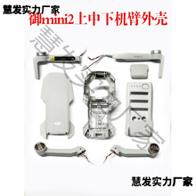 �m��춴���mini2�����Ϛ��п����w�⚤�̨�ž�늙C�۾S�����