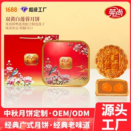 月饼;传统糕点;粽子