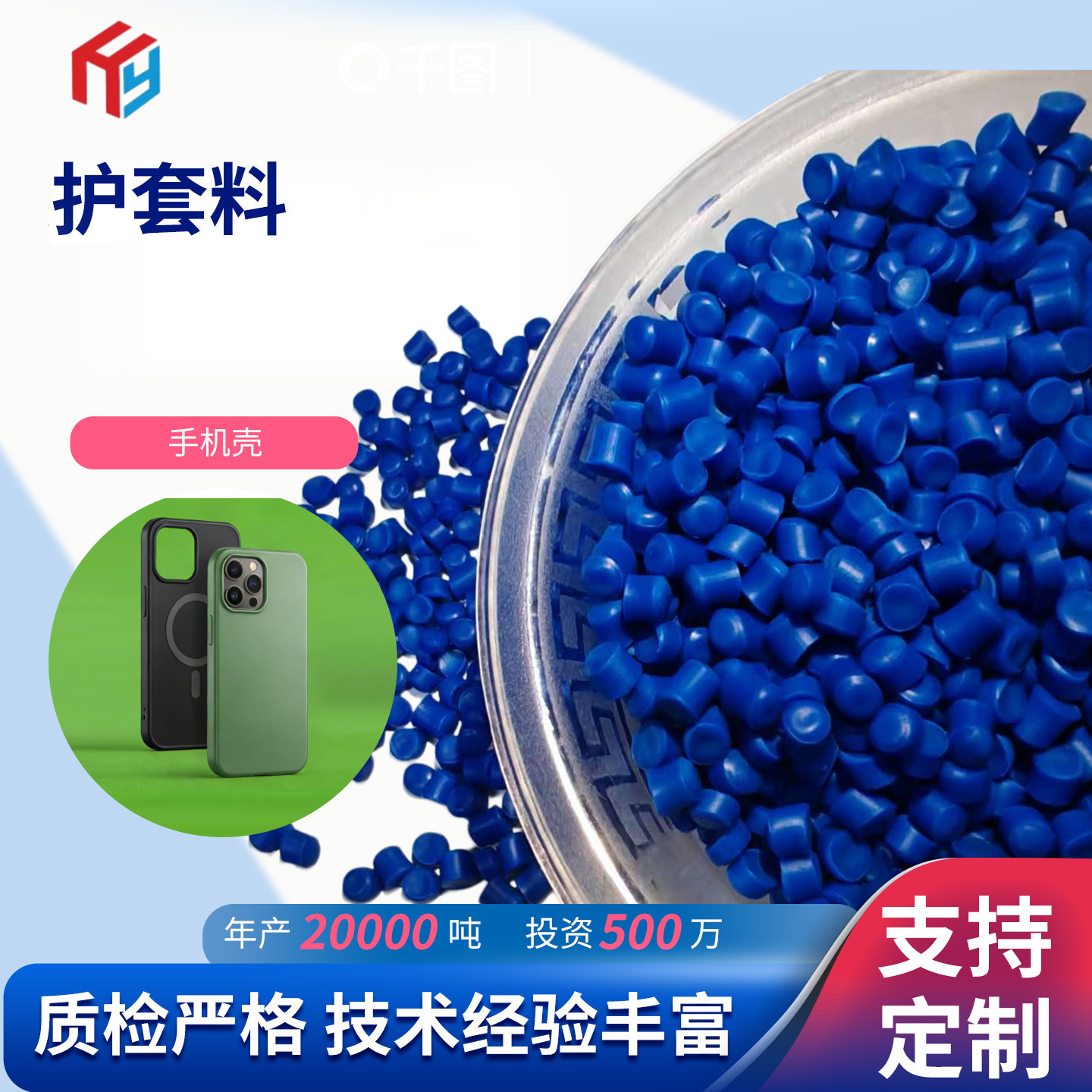 黑色颗粒90°C丁腈护套料电线电缆耐热阻燃抗氧化软质PVC料
