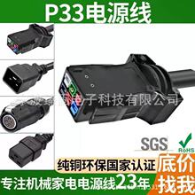 ΛρP30�DP13 S21hyd�Դ�� 2.5ƽ��-6ƽ������C20Λρ�Դ��