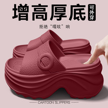 增高高跟厚底拖鞋女款夏季外穿一字拖沙滩鞋EVA拖鞋居家凉拖鞋女