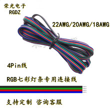 ��о��Ӿ� �߲�RGB�􎧌��þ� 4Pin�B�Ӿ� �ھG�t�{���ž� 1����