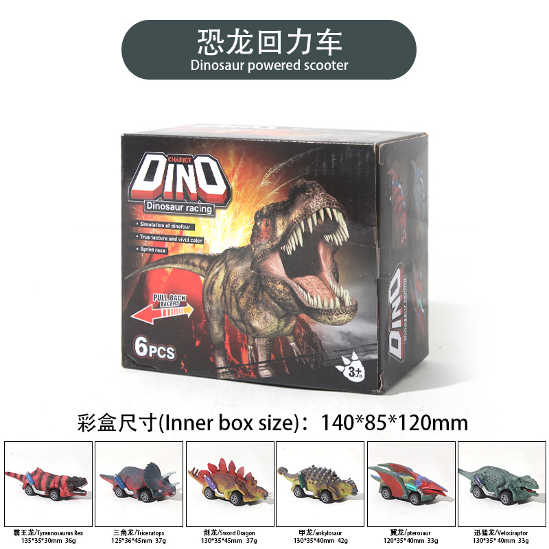 Coche de juguete para niños simulación dinosaurio motocicleta inercial juego de juguete Douyin mismo estilo niño atrás coche de juguete
