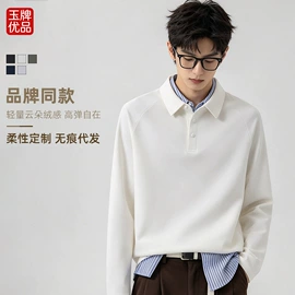 男式T恤;男式卫衣;男式夹克
