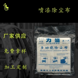 无尘纸无尘布;汽车清洁工具;绝缘套管