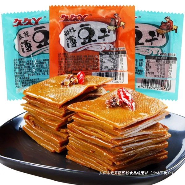 久久丫甜辣薄豆干豆腐干手撕真空独立装宿舍零食特产武汉素食特产