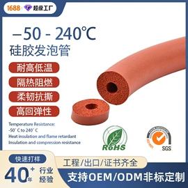 橡胶密封条;硅胶管;其他橡胶板