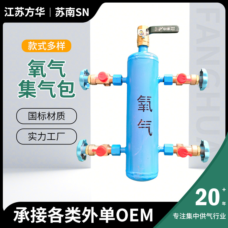 批发氧气集气包立式管道气体集气包不锈钢压缩空气移动集气包厂家