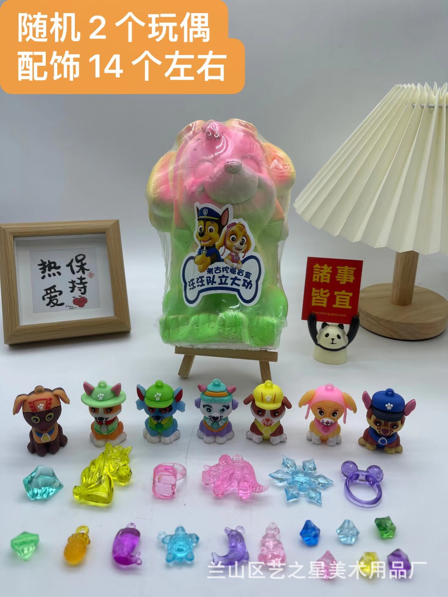 3D 왕왕팀(도구 없음)