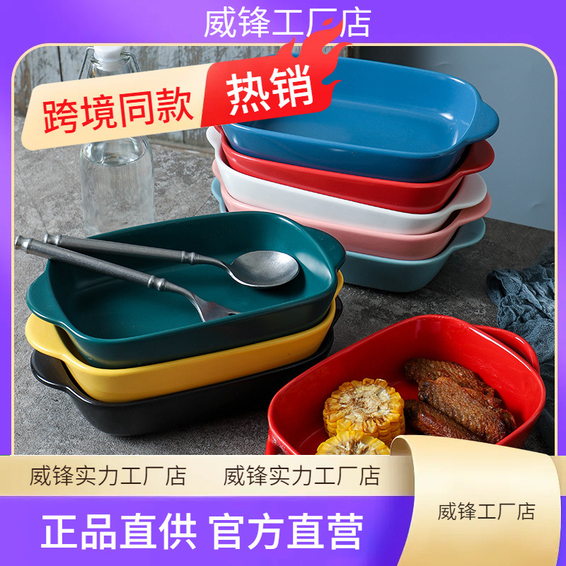 Mango de cerámica para hornear tazón de macarrón para horno de microondas platos para hornear platos de arroz para horno de queso