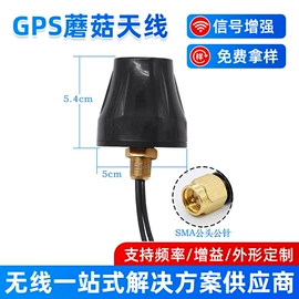 通信天线;电视天线;其他天线