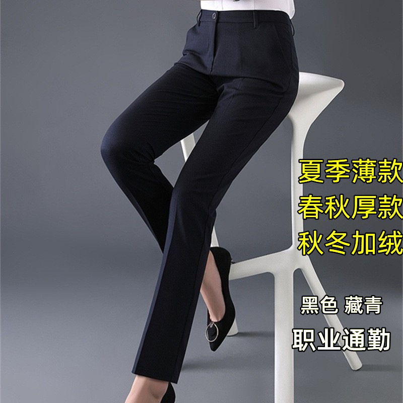 Women's Professional High-Waisted Straight-Leg Dress Pants for Spring and Autumn, with a Drapey Feel, Suitable for Work and Office, Summer Thin Elastic Suit Pants for Women