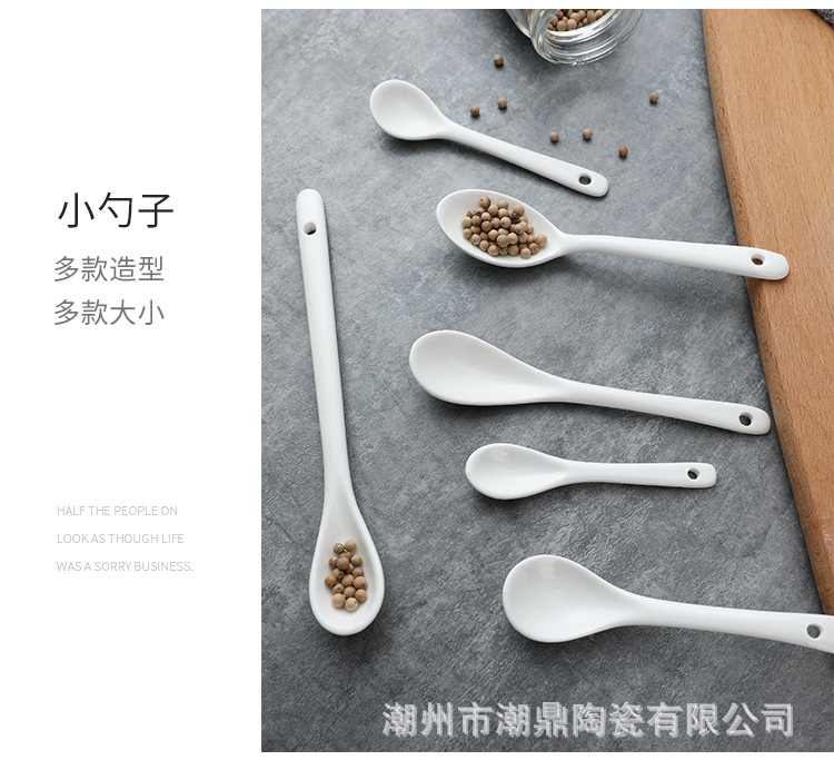5-小勺_09