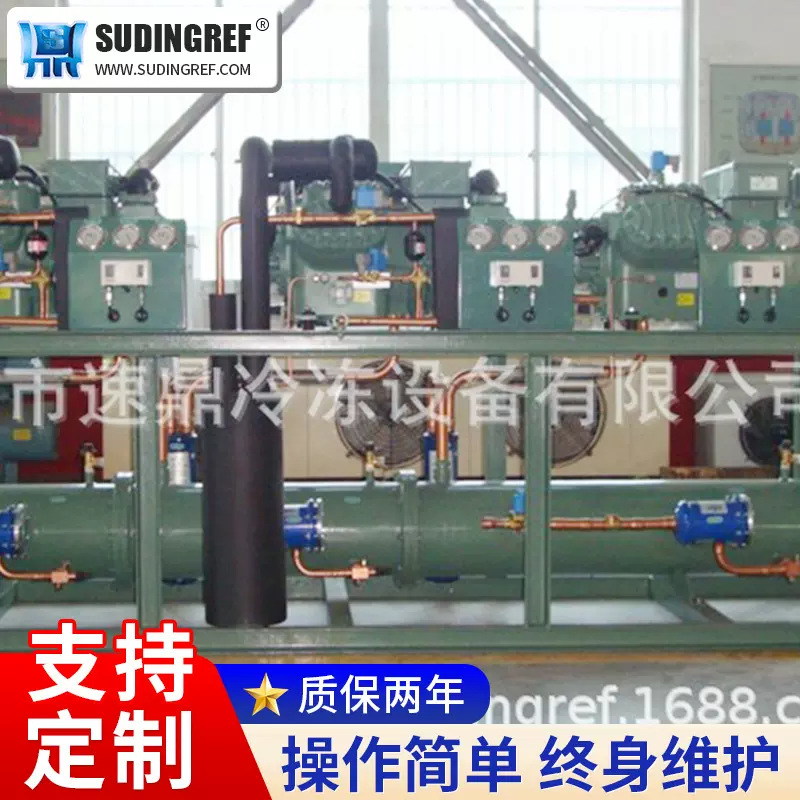 螺杆冷库压缩机厂家 现货冷藏用制冷设备低温冷水机组高效