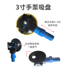 手泵真空吸盘6寸摄影吸盘车载修复凹陷摄像机用多功能手泵吸盘