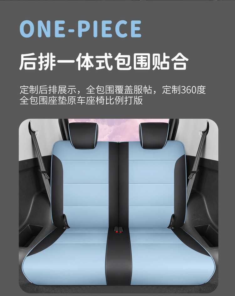 Special seat covers for Chery Little Ant electric car, 23-26 models, semi-sweet true love, full coverage, all-season seat cushion covers