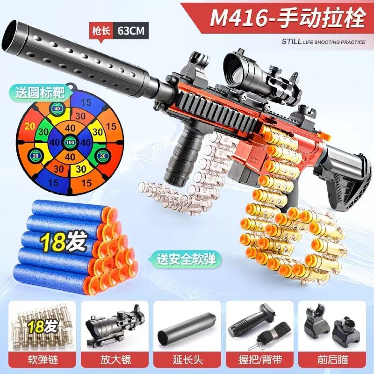 Manual elastic chain model m416-black
