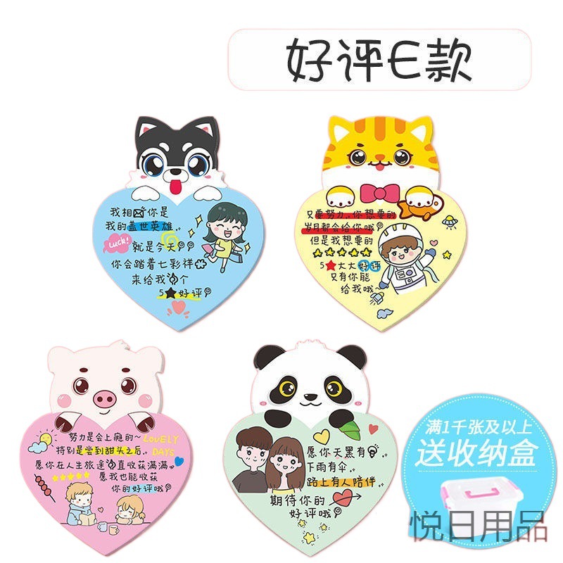 Buena evaluación pegatinas cinco estrellas buenas tarjetas de comentarios para llevar pegatinas adorables comidas tiendas de té de leche consejos cálidos