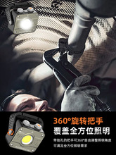 超亮强光工作灯维修led磁吸机床修车照明充电式工地超长续航手电