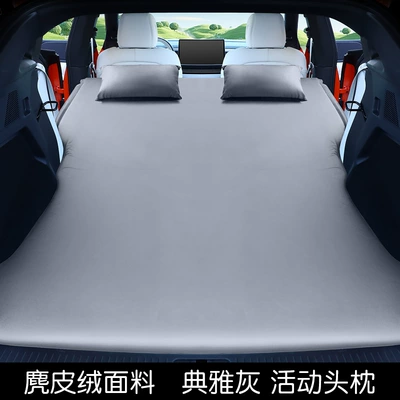 Vehicle-mounted inflatable bed, inflatable bed car trunk sleeping - xiaopeng-g3-special-movable-pillow-elegant-gray-send-air-pump