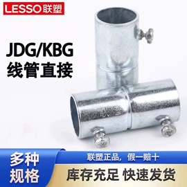 灭火器;灭火器材;穿线管