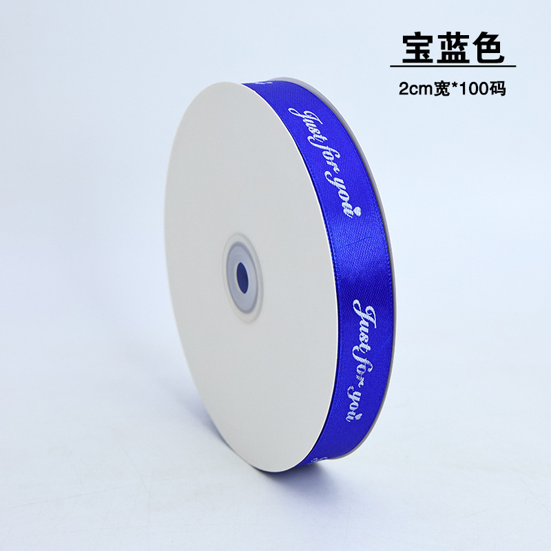 2.0 impresión en inglés JUST buquet embalaje cinta caja de embalaje de cumpleaños cinta cinta arco de tejido cinta inglesa