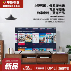 テレビ32インチ卸売り55インチ43インチ50インチ65インチ4k hd家庭用スマートネットワーク液晶テレビメーカー