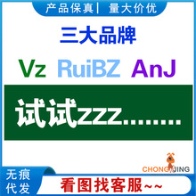 犬瘟 猫瘟 细小  安捷试纸检测卡猫瘟 唯卓试纸 瑞必珍试纸