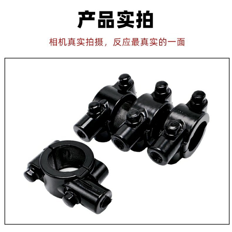 Thickened Aluminum Battery Car Reflector Base Motorcycle Reversing Mirror Fixed Bracket Electric Vehicle Rearview Mirror Holder