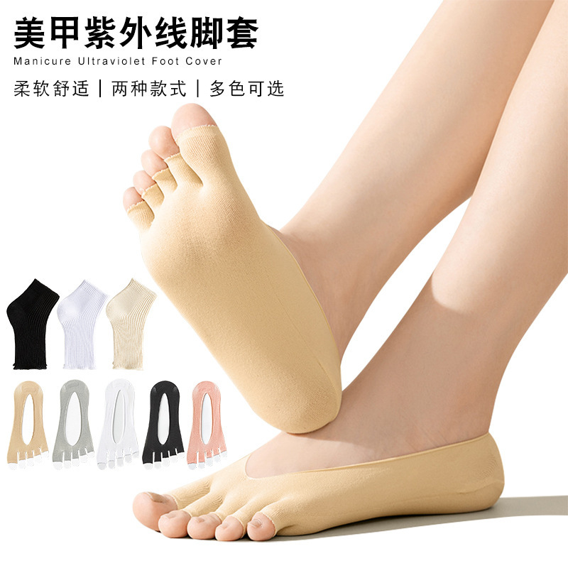 Manicure Tools, Anti-Uv Foot Covers, Boat-Shaped Flat Mouth, Anti-Light Exposure, Non-Black Feet, Fingerless Covers, Anti-Phototherapy Machine, Blackening Manicure Tools, Anti-Uv Foot Covers, Boat-Shaped Flat Mouth, Anti-Light Exposure, Non-Black Feet, Fingerless Covers, Anti-Phototherapy Machine, Blackening