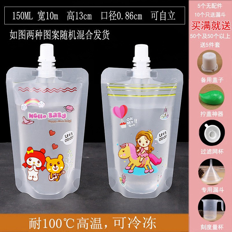 コンサートの袋に水を入れる使い捨ての柔らかい水袋の飲み物袋の携帯透明密封水袋音楽祭の神器は必ず必要です。|undefined