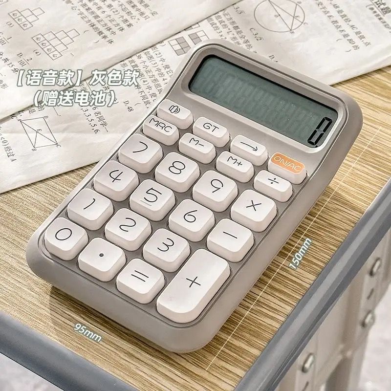 计算器方糖语音高颜值专用可爱学生办公计算机会计财务会计便携|undefined