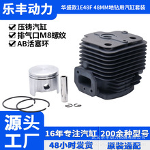 �F؛1E48F 48mm���͵�荈@�ֹ��߻��������h���׿���