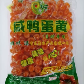 蛋黄类;其他蛋制品;咸蛋类