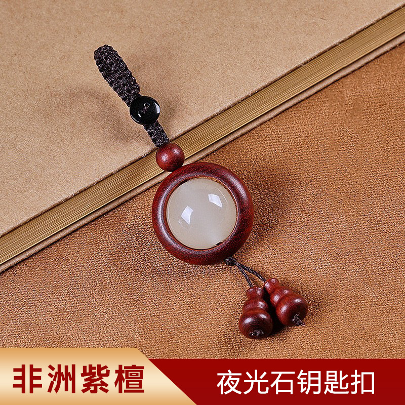 本物のアフリカ紫檀キーホルダー、男性用、手彫り、無垢材、工芸品、車用ペンダント、女性用飾り、卸売