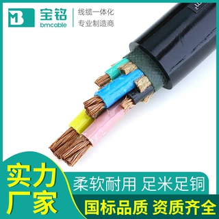 国标无氧铜施工梯塔吊机定做建筑特种设备多芯专用控制电缆定制厂