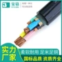多芯定做定制建筑电缆