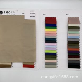 75Dӛ��б�y��]���� ΢��ƽ���������� �޷��L��ȹ�b���ϾW��