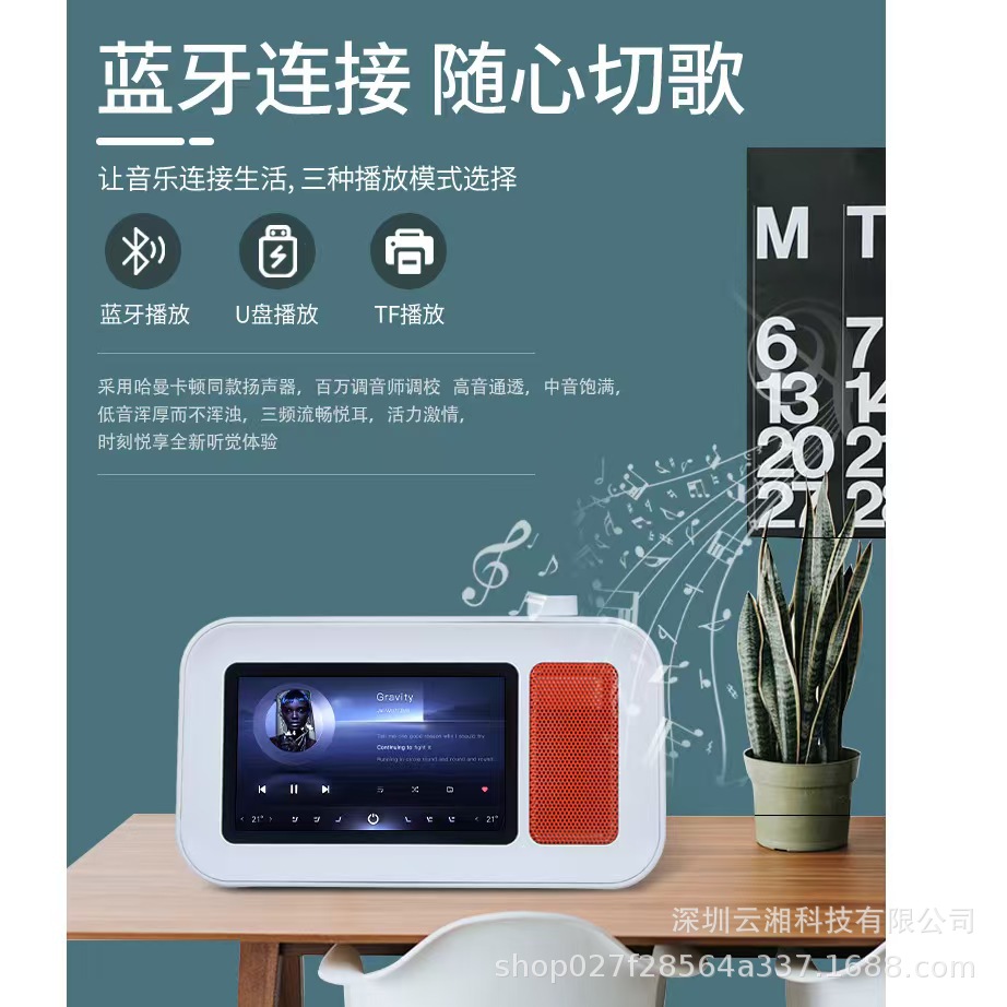 새로운 3D 홀로그램 재생 무선 블루투스 가사 스피커 창조적 인 선물 가사 스피커