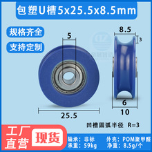 ����U���S�л�݆�������z�T�����T���Ȱ��^����݆5*25.5*8.5