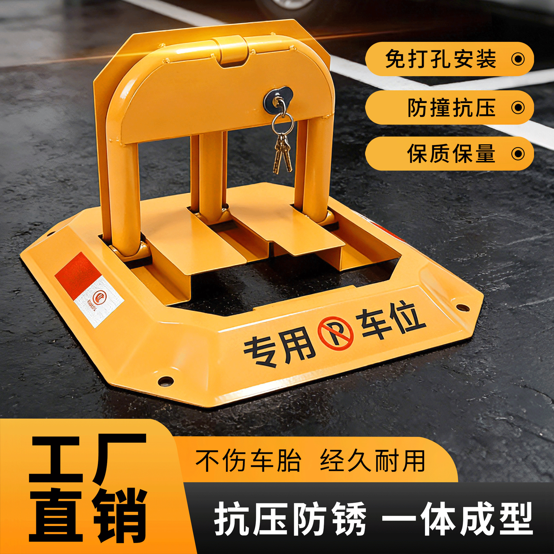 Octagonal Parking Lock, Thickened Car Parking Lock, Anti-Parking Space Occupation, Parking Barrier, No-Drill Installation, Anti-Collision, Pressure-Resistant