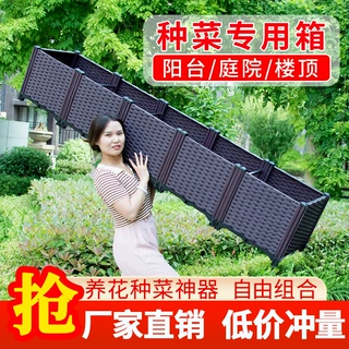 花箱种植箱种菜专用箱阳台蔬菜神器室户外楼顶塑料种菜盆工厂批发