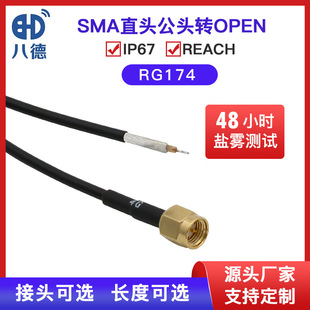 �˵� SMA-J���^���ݼy���RG174���l����RF��|����쾀�B�Ӿ�