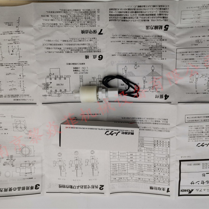 日本NOHKEN能研 SG10-03 超声波振动式液位传感器 FT77-4