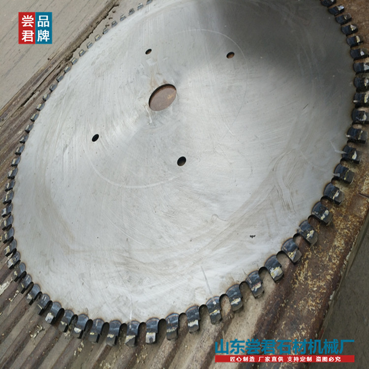 大型石材锯片 石料切割片 金刚石材料 规格Ф1200-Ф3000大切机锯