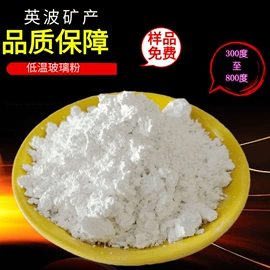 其他非金属;玻璃用助剂;碳酸钙