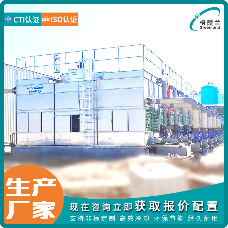 密闭水塔水力测功器方形冷却塔fbh试验台纯净水横流冷却塔300立方